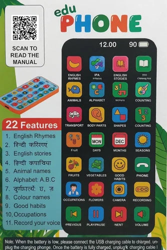 Educational Smart Phone Phone Toy